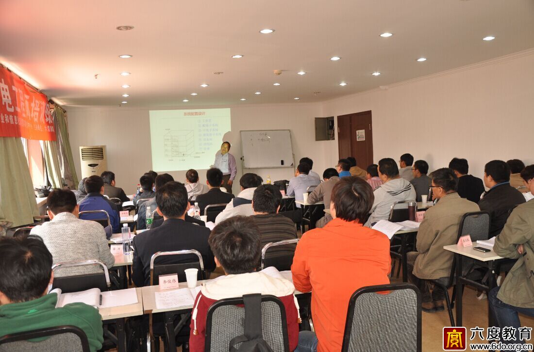 2015年4月北京智能建筑弱電工程師培訓(xùn)班圓滿結(jié)束
