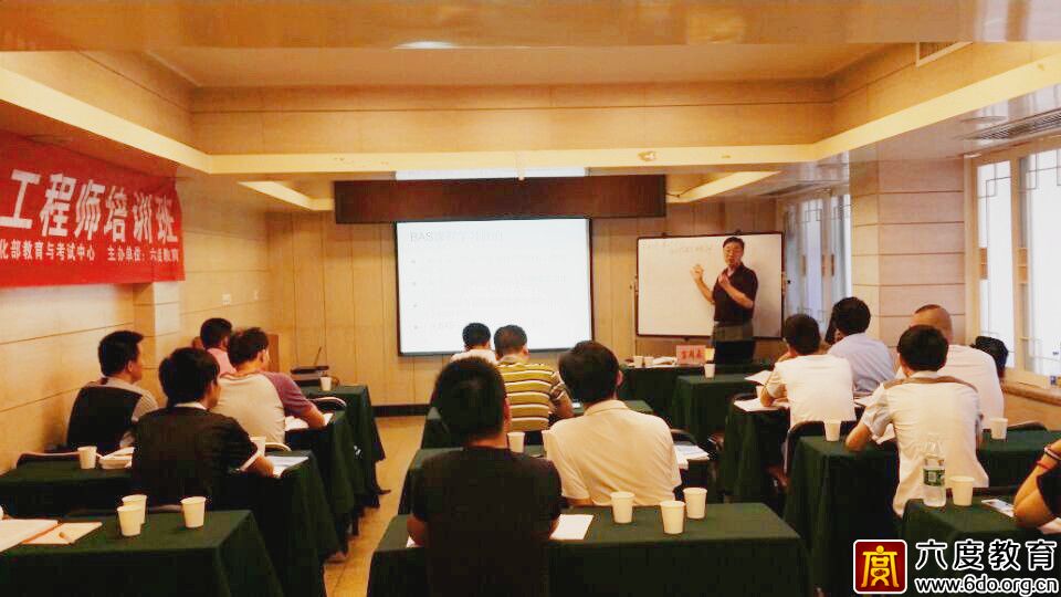 2015年6月長(zhǎng)沙智能建筑弱電工程師培訓(xùn)進(jìn)行時(shí)