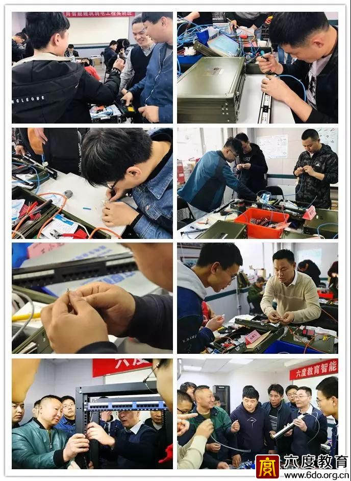 2019年3月北京弱電實訓(xùn)班培訓(xùn)圓滿結(jié)束