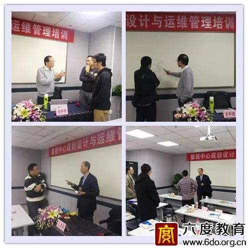 數(shù)據(jù)中心(機(jī)房)規(guī)劃設(shè)計(jì)與運(yùn)維管理工程師培訓(xùn)即將開班