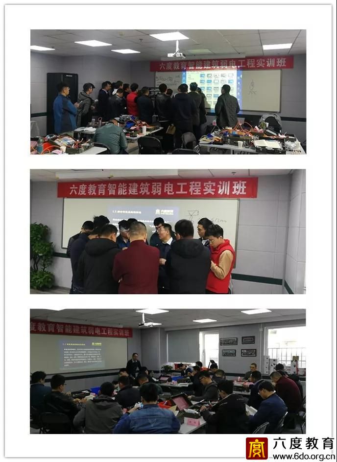 北京弱電實訓班培訓圓滿結束