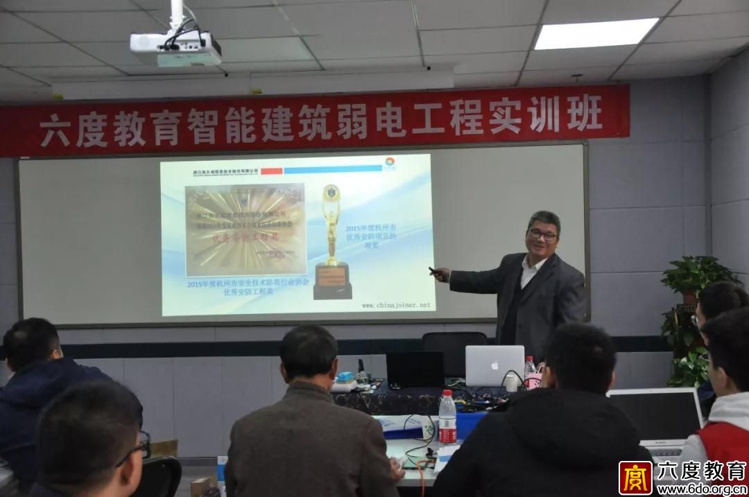 北京弱電實訓班培訓圓滿結束